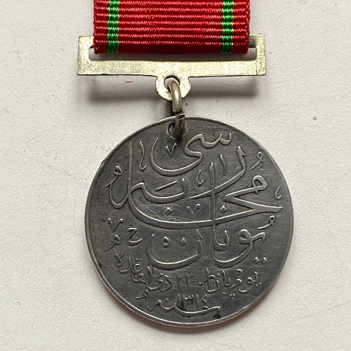 1897 osmanisches reich - 1897,