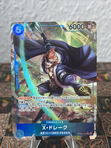 One piece card game x - game,