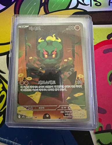 Pokémon tcg karten - pokémon, 19