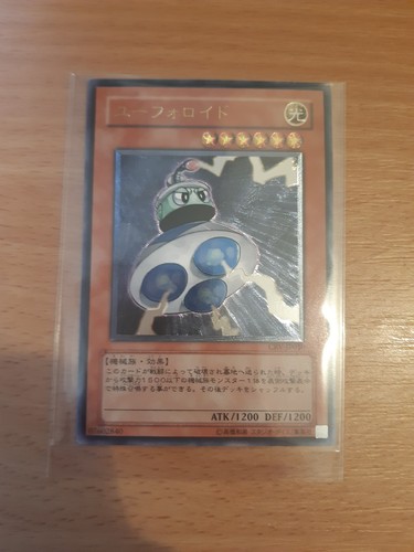 Uforoid ultimate rare - ultimate,