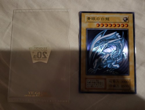 Blue eyes white dragon - white,