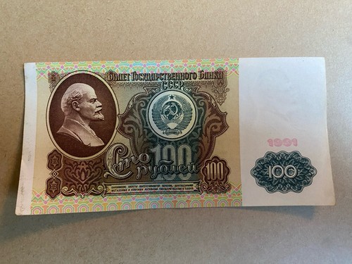 100rubel 1991 udssr russland - 1991,