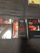 Psychic Detective Yakumo Manga