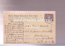 SMS Schiff Schiff KAISERIN