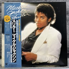 Michael Jackson - Thriller