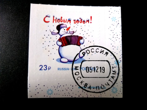 2019 russland briefmarke neu - 2019, ,
