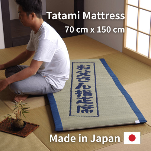 Ikehiko tatami matratze - ikehiko,