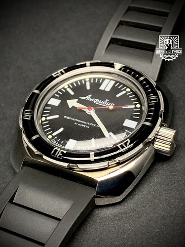 Vostok amphibia 710916 shark - 710916,