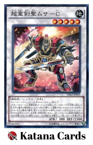 Yugioh karten superschwerer - yugioh, |