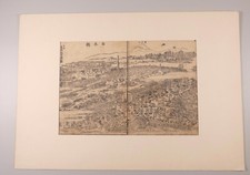 Japan Holzschnitt Masayoshi