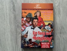 DVD Ein Sarg aus Hongkong Heinz Drache 