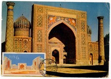 Russland 1968 Maxikarte - Moschee Samarkand Kunst Michel Nr. 2826