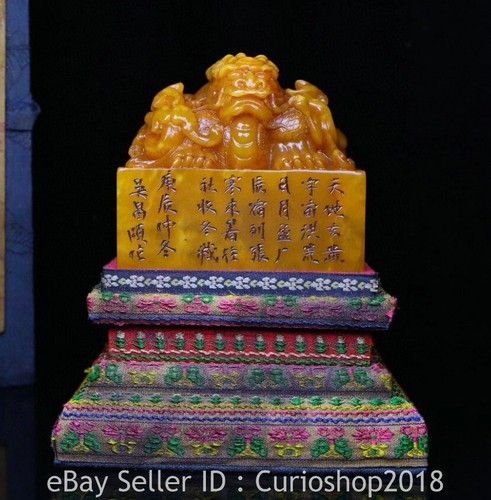Qing qianlong marked - qing,