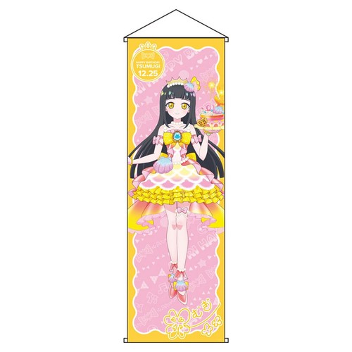 Happy birthday 202512 tsumugi - birthday,