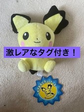 Pokedoll Plüsch Pichu Jagged