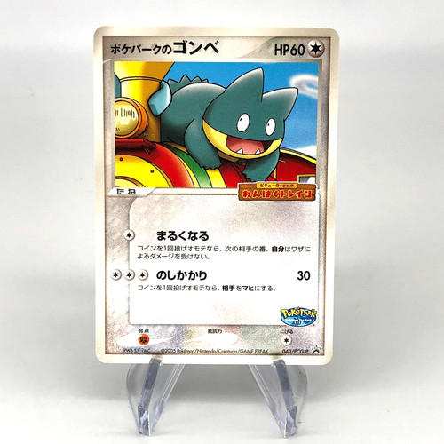 Pokemon card munchlax - pokemon,
