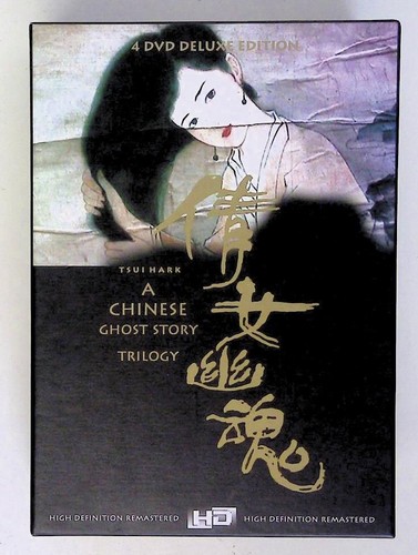 Chinese ghost story - chinese,