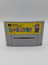 Super Mario Allstars - Super
