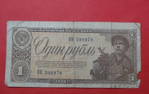 Banknote russland rubel 1938 - 1,