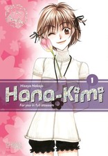 Hana kimi pearls - pearls, 1