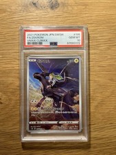 ZEKROM (2021) VMAX CLIMAX -