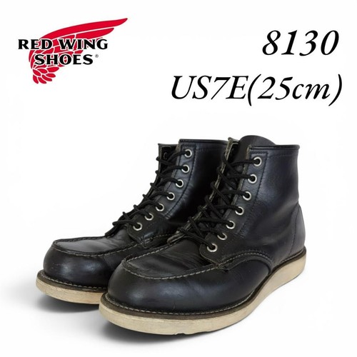 Red wing 8130 - wing, classic