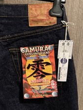 Samurai Jeans S5000VXII 17oz