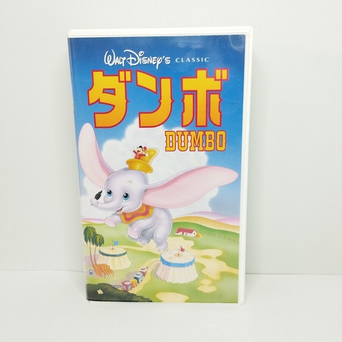 Dumbo vhs walt - dumbo,