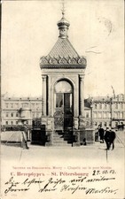 Ak Sankt Petersburg Russland