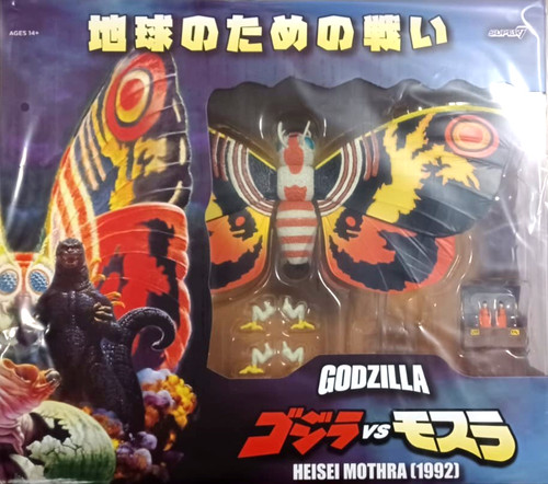 Godzilla mothra heisei - godzilla,