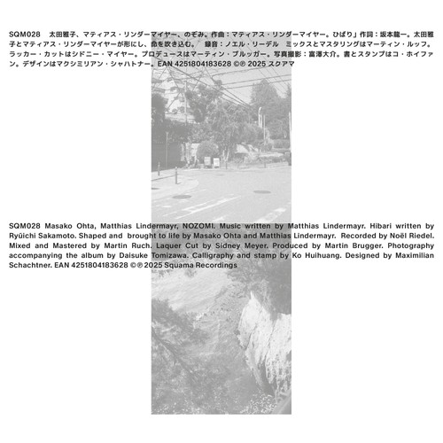 Masako ohta matthias - masako, &