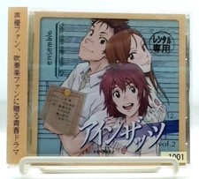 Drama CD Einsatz Vol