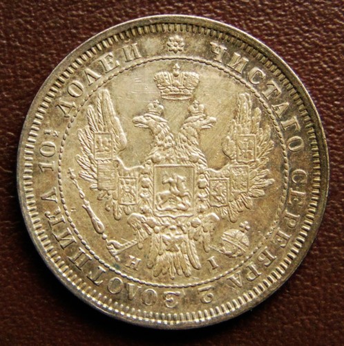Russland poltina 1855 - russland.,