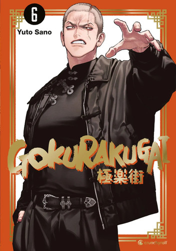 Gokurakugai band yuto - -,