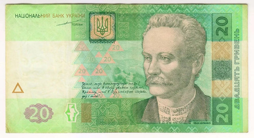 2003 ukraine hrywnien - 2003,