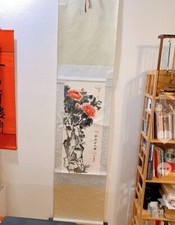 traditionelles chinesisches Gemälde Stone and Pfingstrose