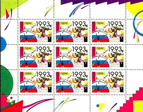 Russland 1992 kleinbogen - 1992,
