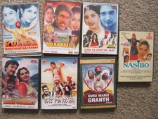 Lot of 7 Punjabi Bollywood