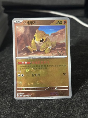 Pokemon card sandshrew 027 - card, 027/165