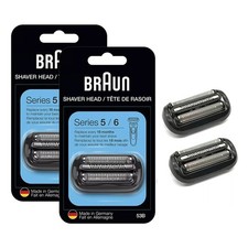 53B Ersatzkopf Elektrorasierer