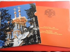 * Russland KMS 1992 / Blister