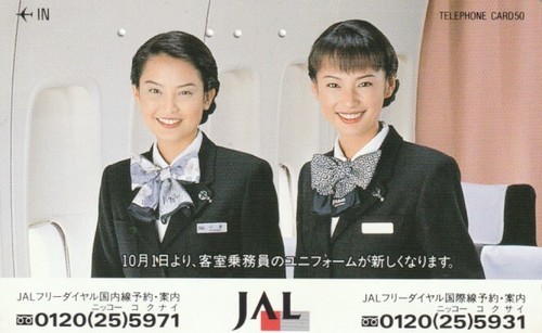 Erotik/JAL/Stewardess/Hübsche
