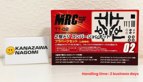 Mrc für tamiya 2wd - tamiya, tt-02