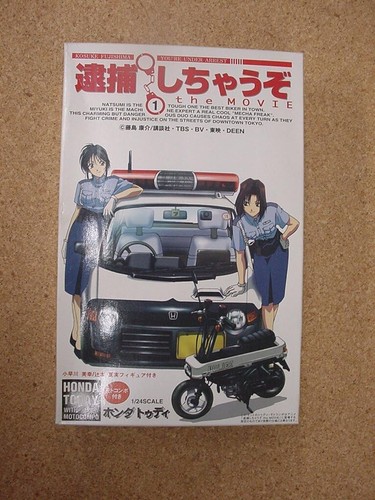 Fujimi honda today - 1/24,