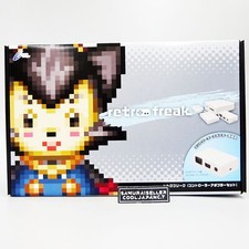 Cyber Gadget Retro Freak