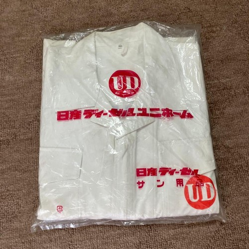 Nissan diesel uniform overall - nissan,