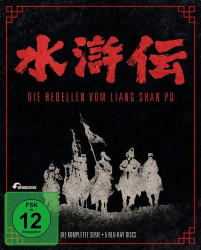Die rebellen vom liang shan - vom,