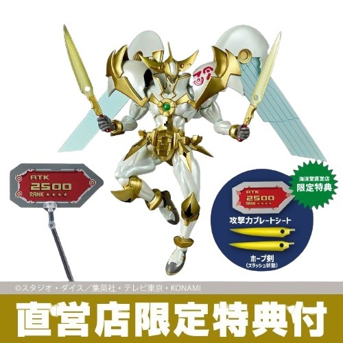 Kaiyodo revoltech amazing - kaiyodo,