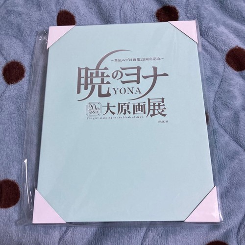 Yona the dawn charakter - of,