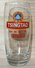 Tsingtao Bier Marken Half Pint